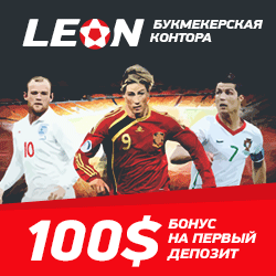 Букмекерская контора