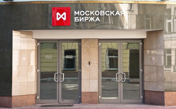 Заработать Московской Фондовой Бирже